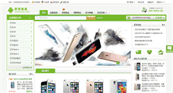 Desktop Screenshot of nicaikj.com