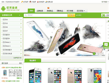Tablet Screenshot of nicaikj.com